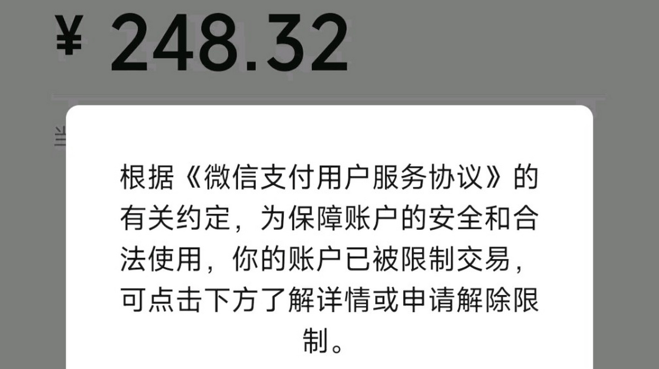 副号卡的资质审核严不严？(商品资质与信息审核不通过)