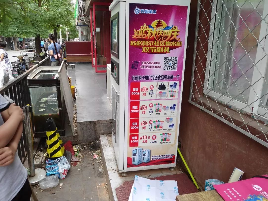 副号卡的资质审核严不严？(商品资质与信息审核不通过)