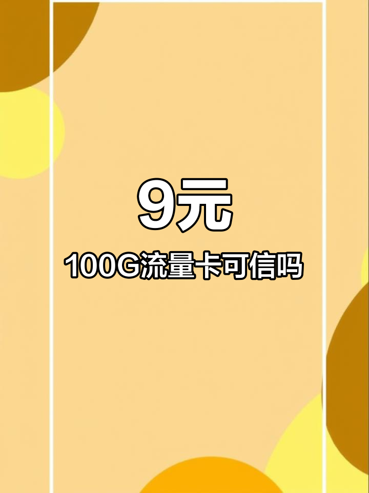 线下营业厅(线下营业厅可以办8元套餐吗)