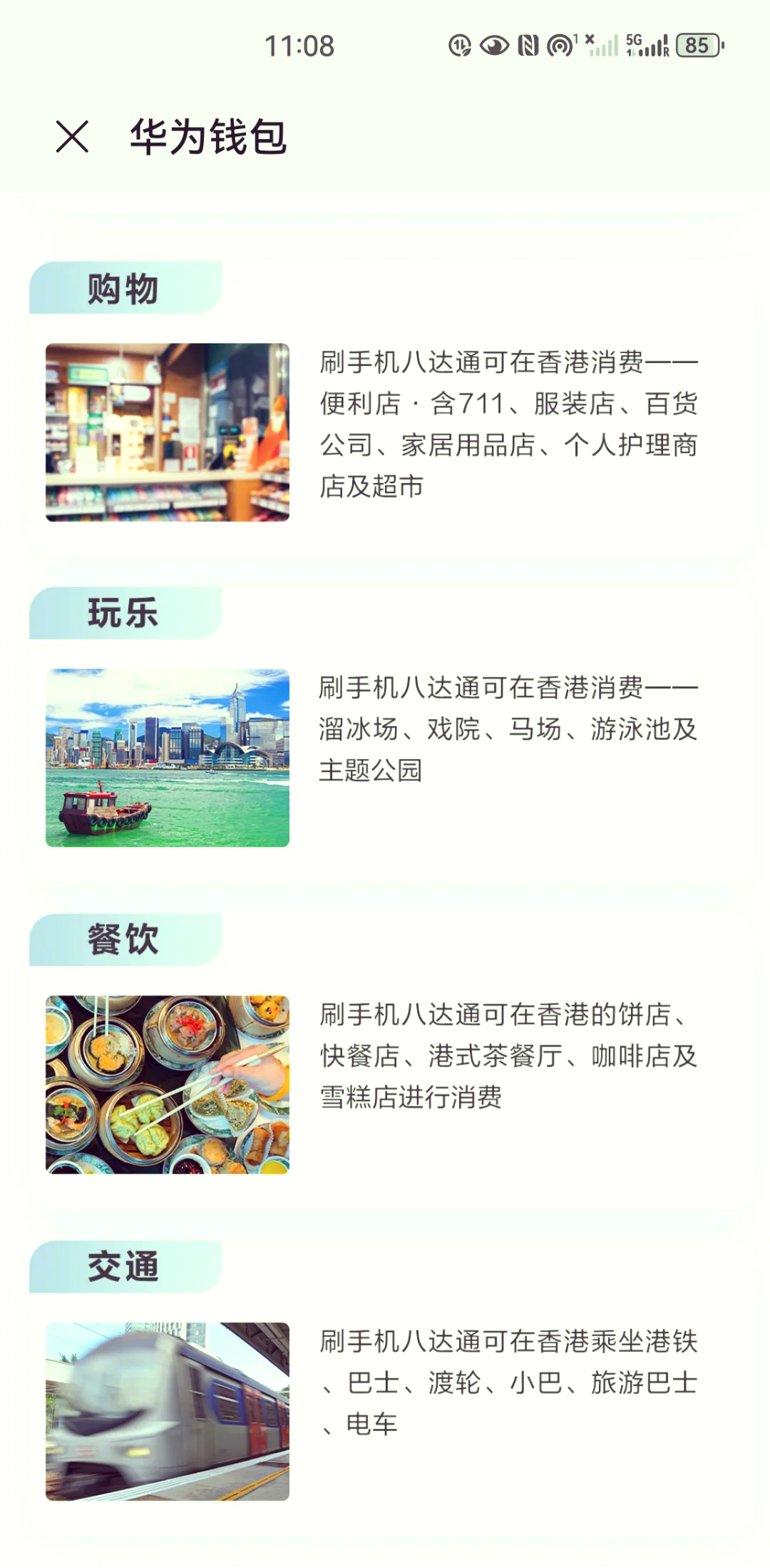 故障报修(10010故障报修)