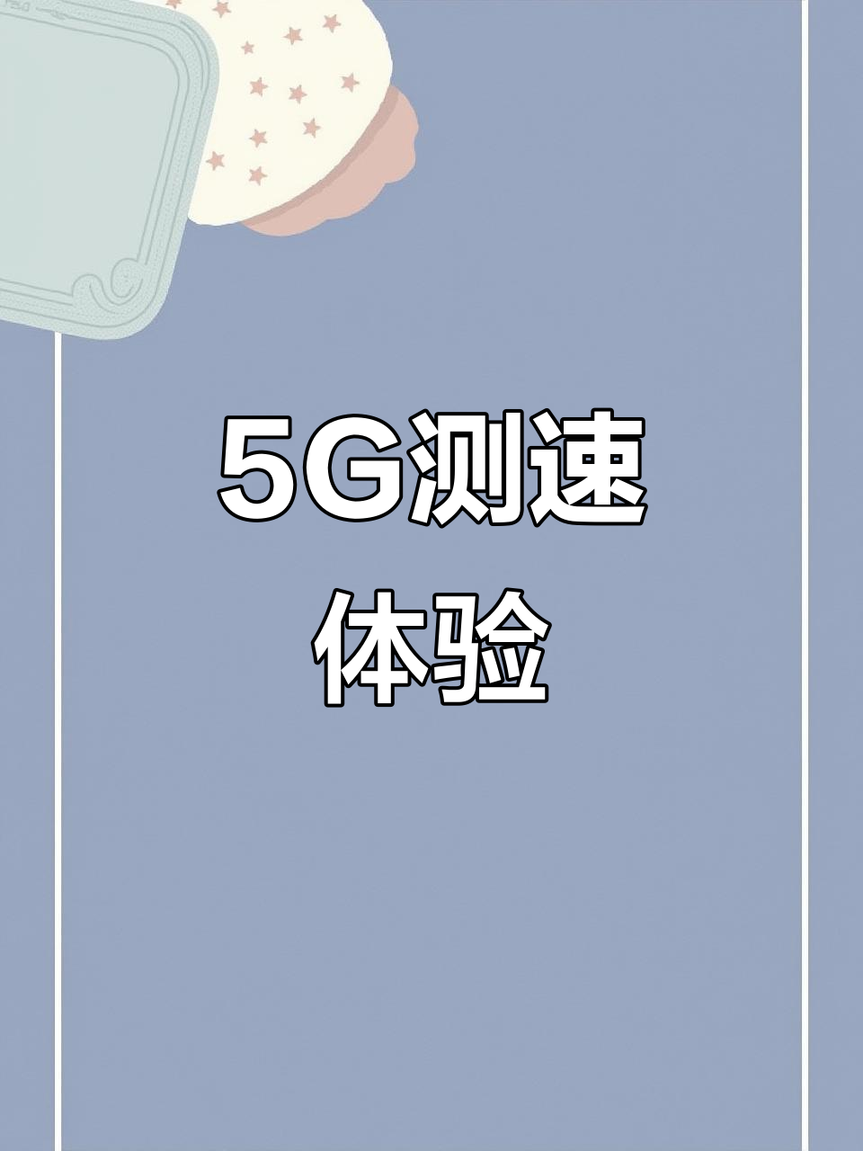 号码特点稀缺性(电话号码的特殊含义)