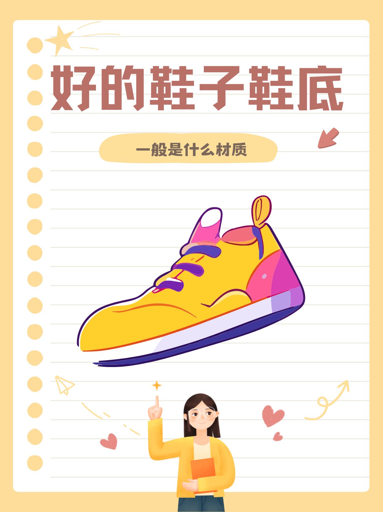 产品特点特点独特性(产品特点怎么写范文)