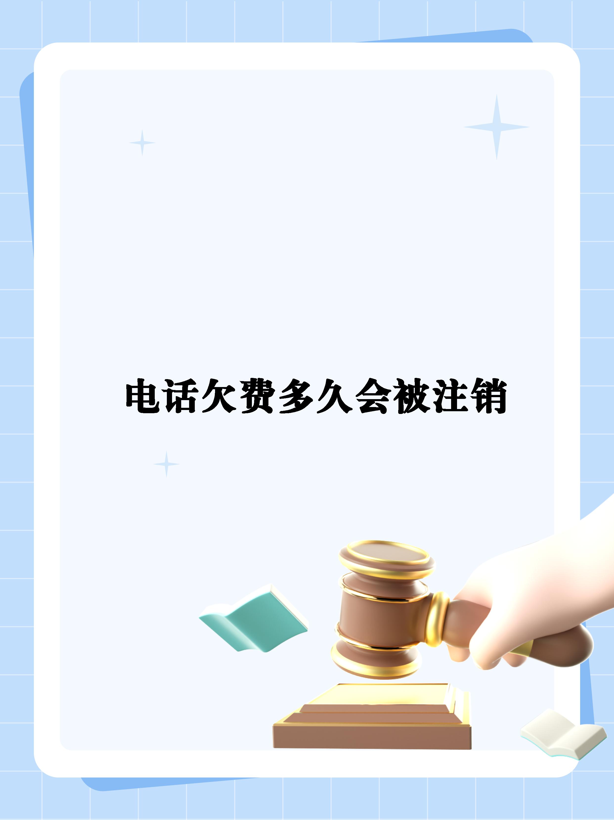 包含电销卡高频防封的数据准确性提升的技术方法有哪些？的词条