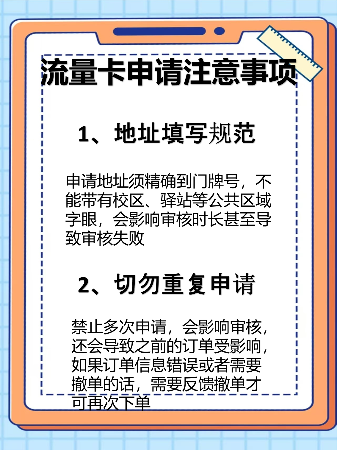 包含电销卡高频防封的防篡改的技术验证方法是什么？的词条