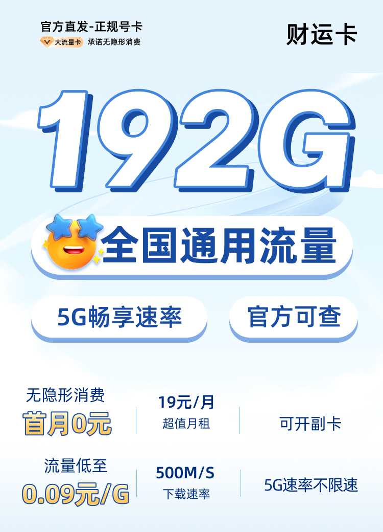 号卡流量卡国际长途(号卡流量卡国际长途可以用吗)