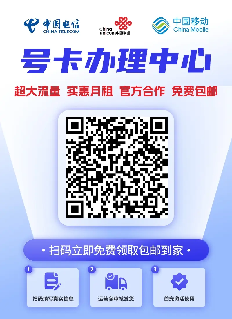 号卡流量卡国际长途(号卡流量卡国际长途可以用吗)