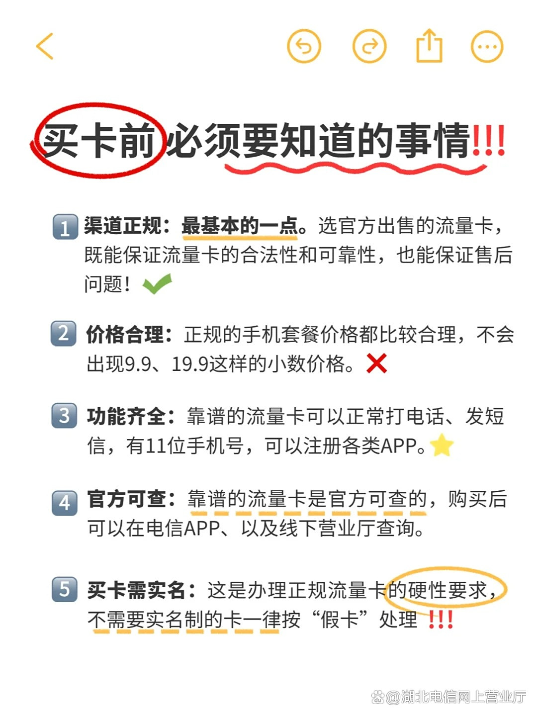 号卡流量卡办理条件(号卡流量卡办理条件有哪些)