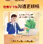 包含电销卡高频防封的全国归属地覆盖范围有多广？的词条