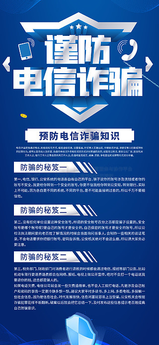 电销卡高频防封的数据传输速度的测试方法有哪些？的简单介绍