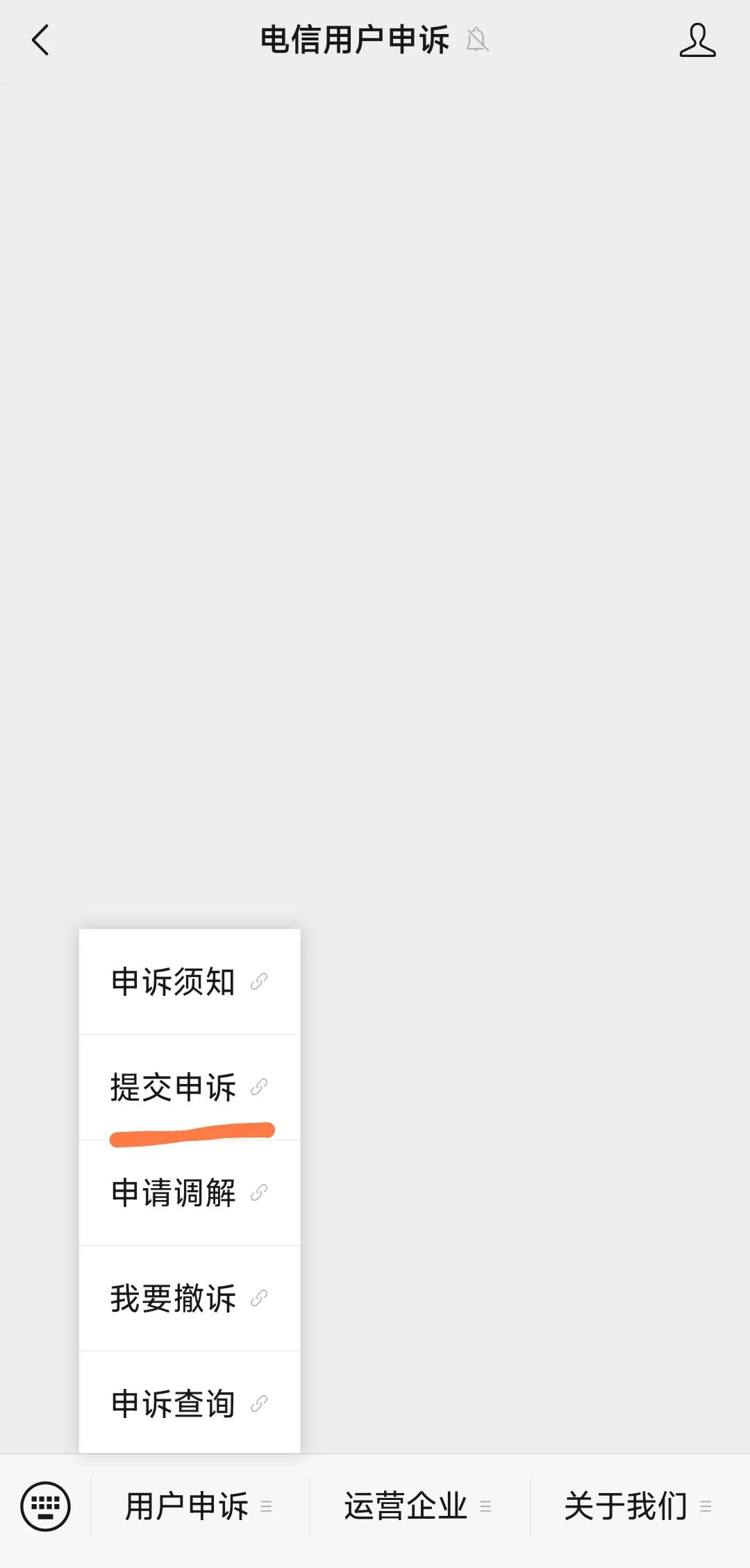 黑名单解除难度(黑名单解除有期限吗)