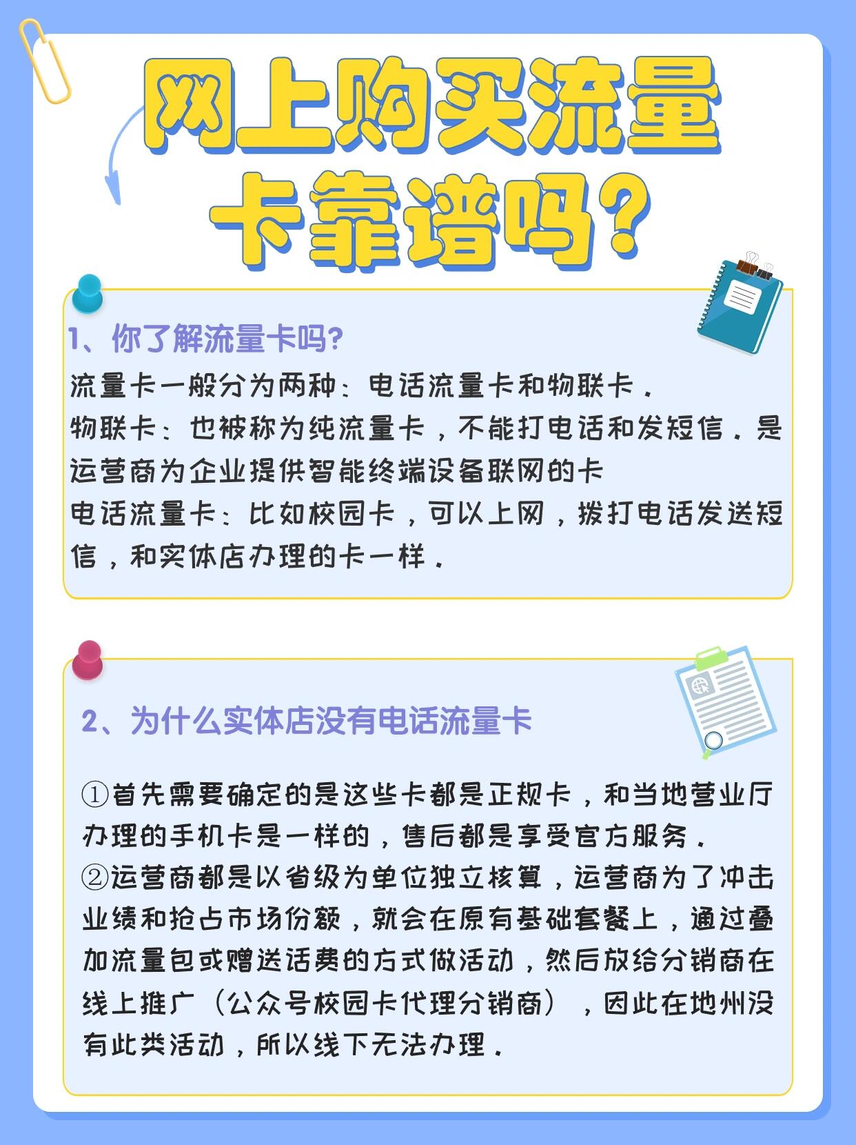 服务质量(服务质量监督检查信息系统APP邮政)