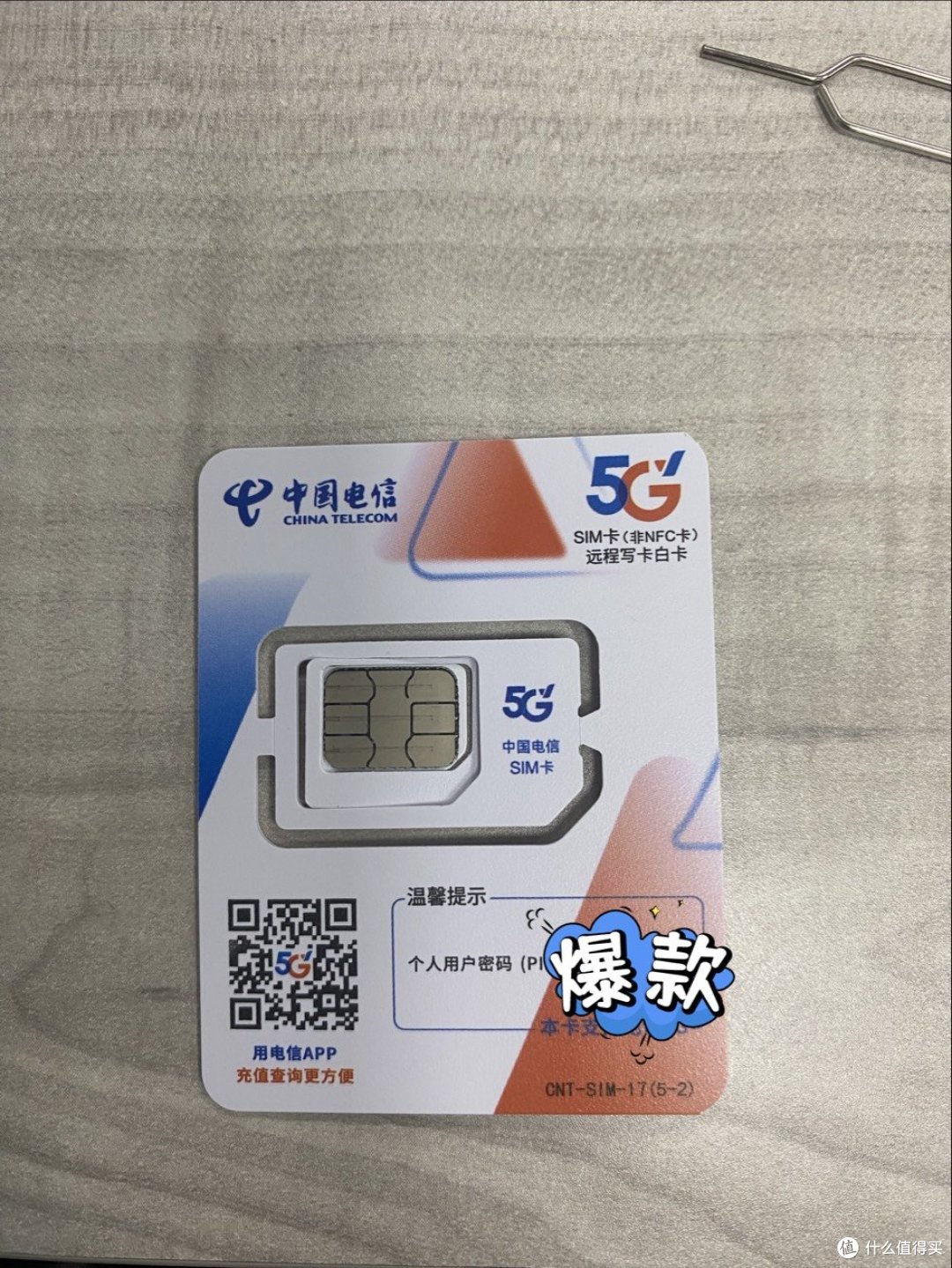 校园号卡流量卡(校园卡流量卡顿怎么解决)