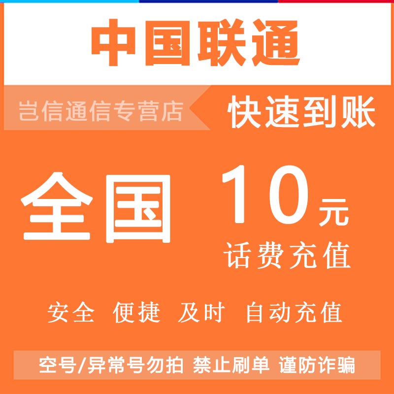 自动充值(自动充值平台有哪些)