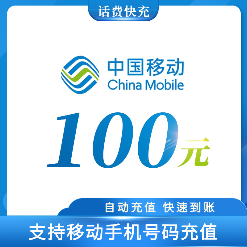 自动充值(自动充值平台有哪些)