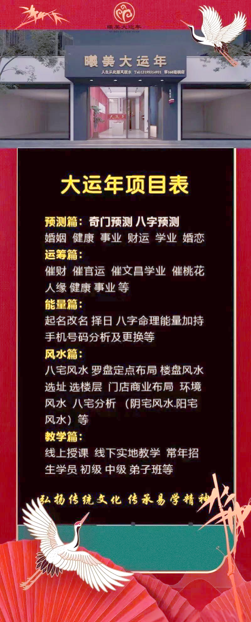 包含电销卡高频防封的数据文化建设的周期是多久？的词条