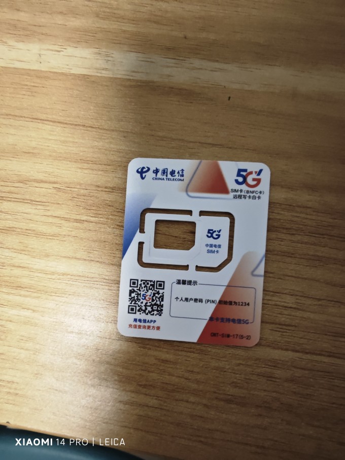 电信品牌号卡流量卡(电信流量卡选哪个) 电信品牌号卡流量卡(电信流量卡选哪个)