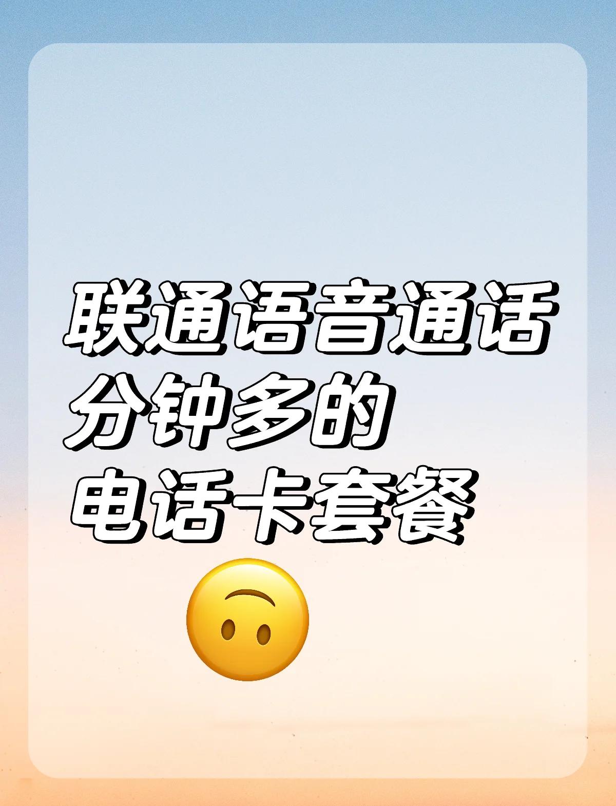 电销卡高频防封的销售话术的更新频率是多久？的简单介绍