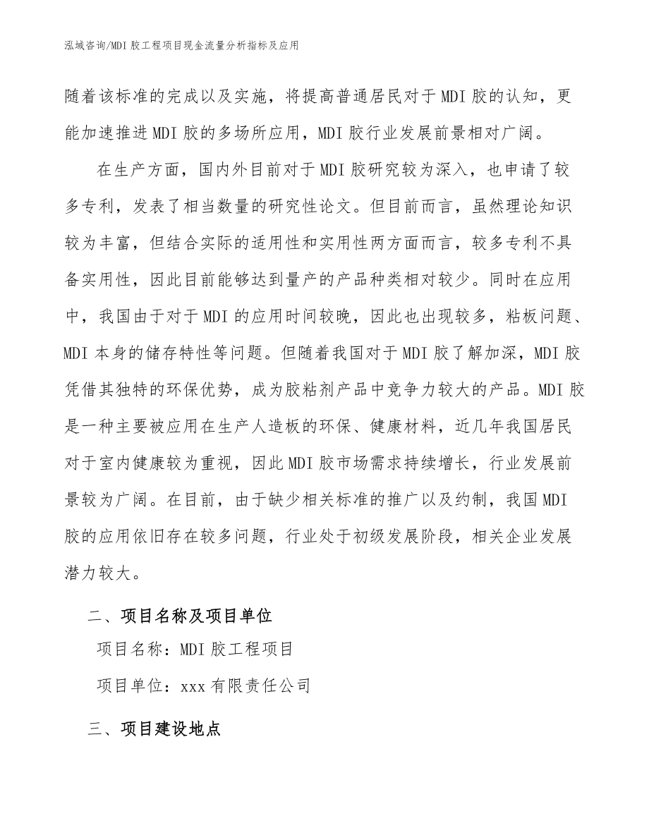 电销卡高频防封的稳定线路故障排查方法有哪些？的简单介绍