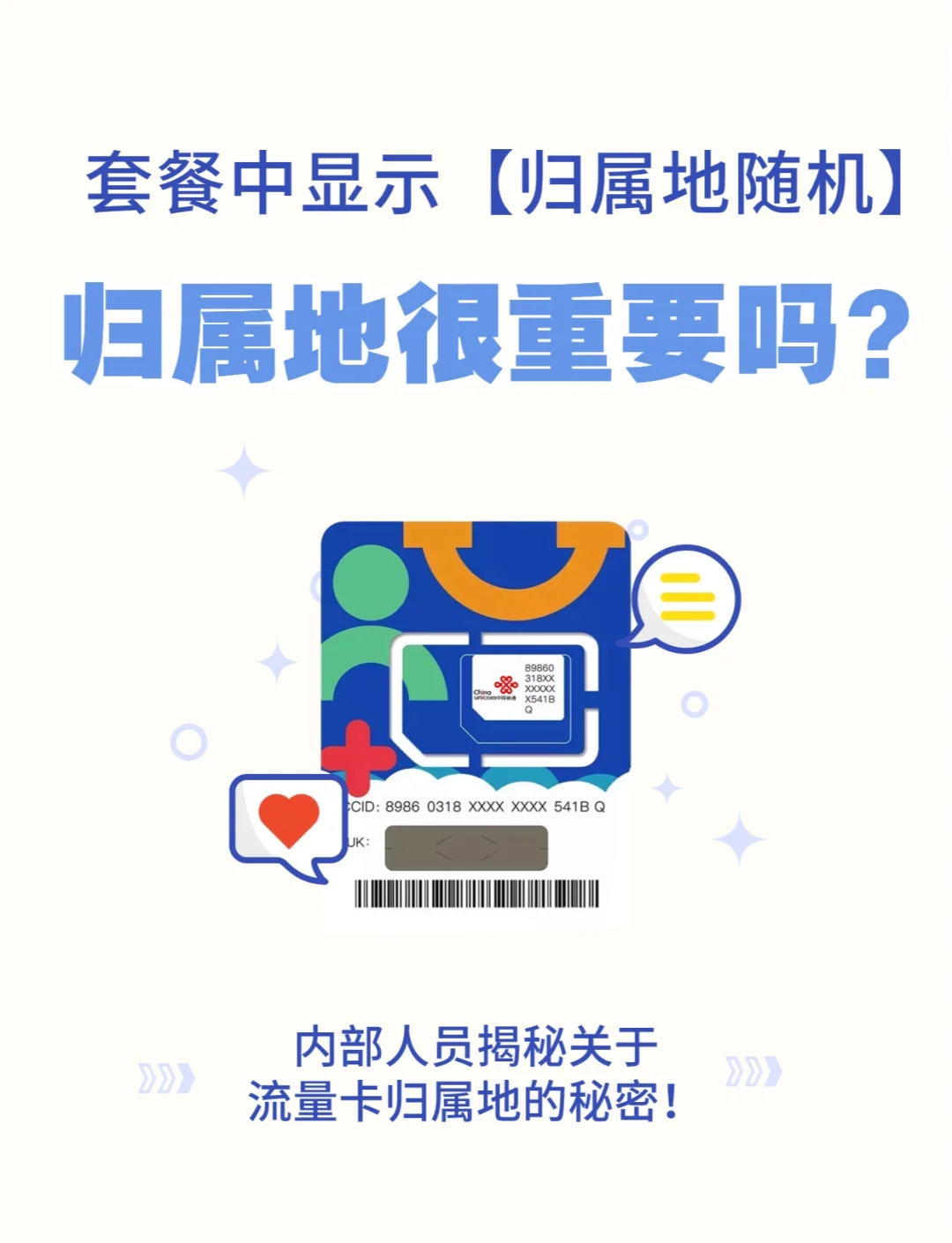 关于电销卡高频防封的风险控制的效果评估周期是多久？的信息