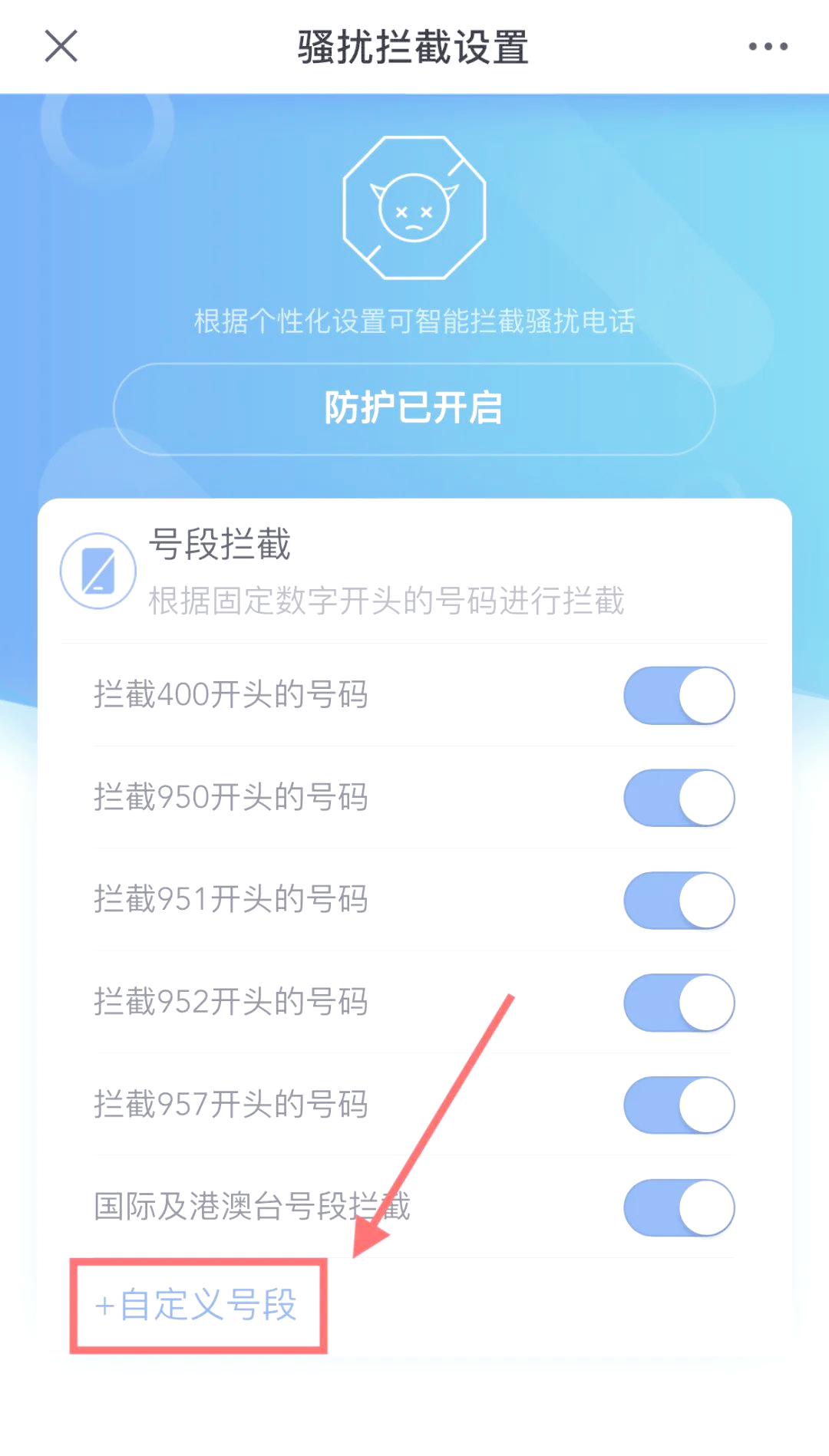 包含电销卡高频防封的数据挖掘的关联规则有哪些？的词条