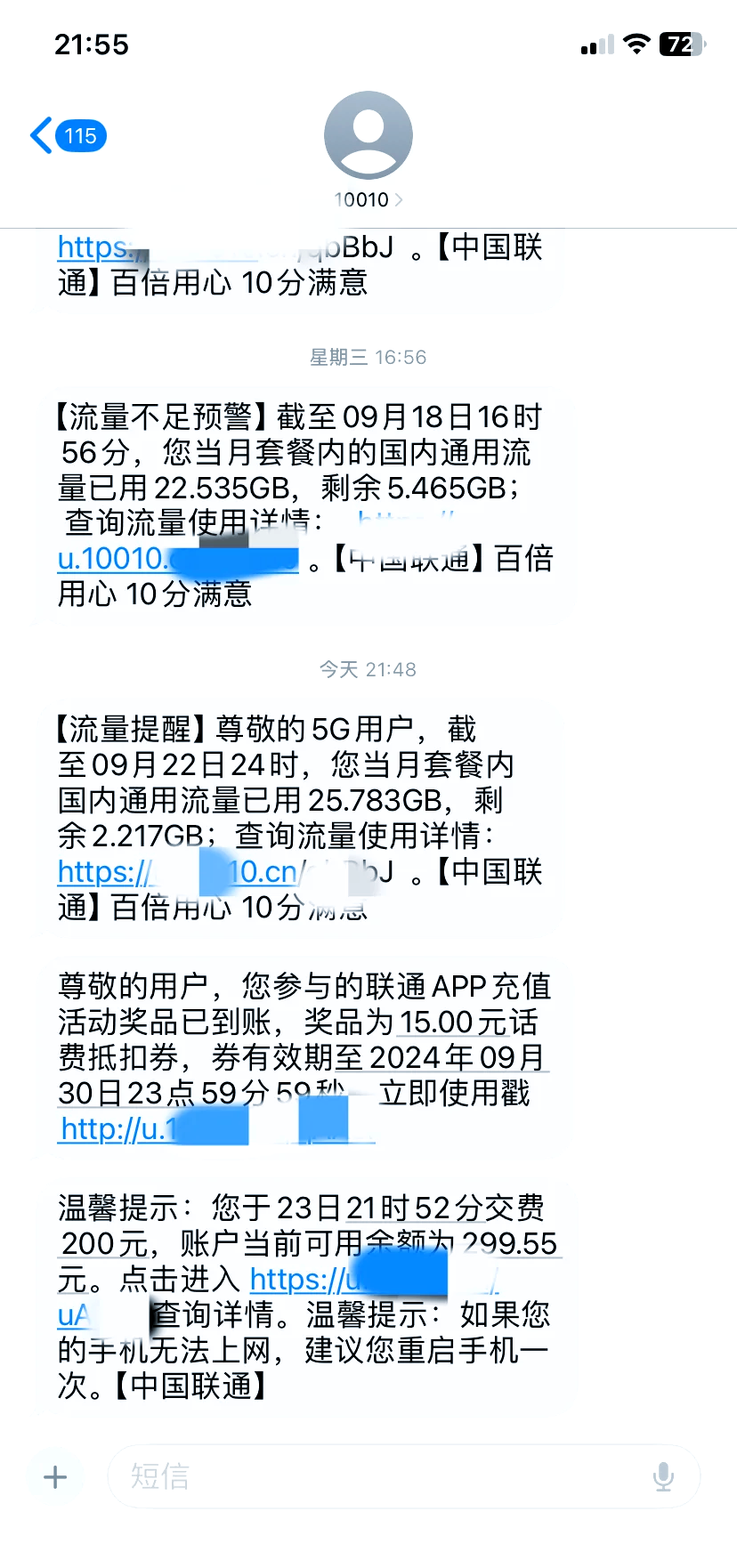 归属地特点灵活性(归属地原则)