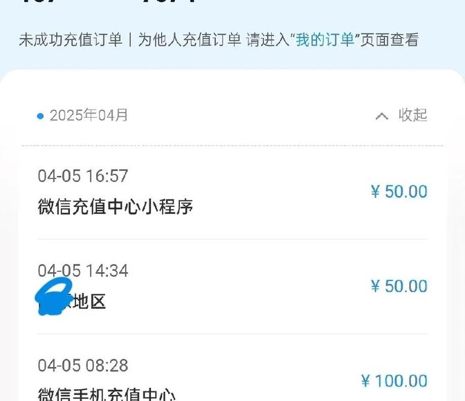 充话费送短信条数(移动充值送话费短信)