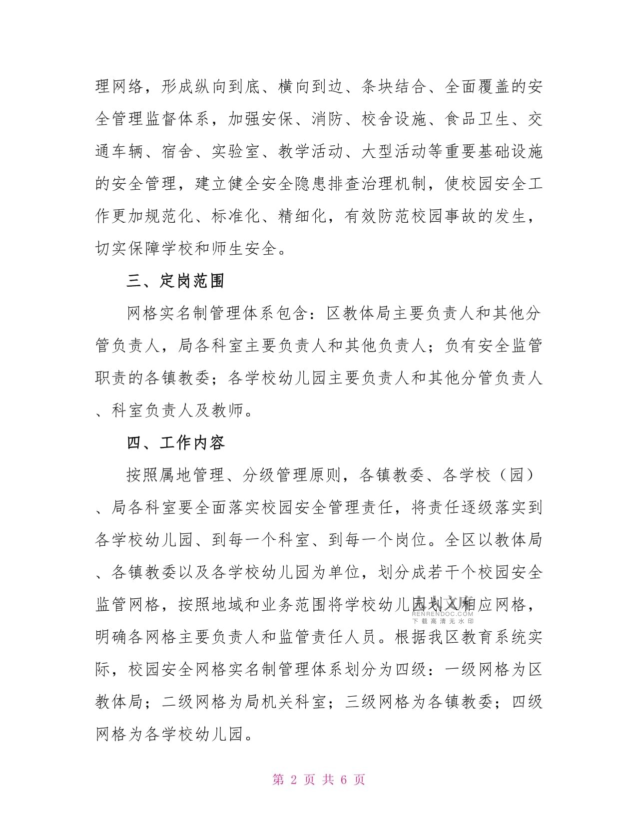 通话卡顿(手机卡通话卡顿)