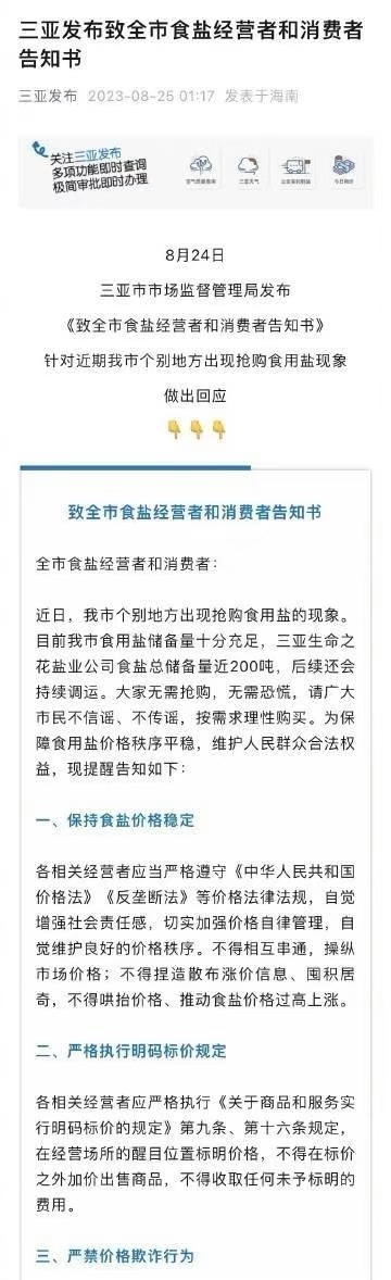 办理条件严格程度(严格审批程序是病句吗?)
