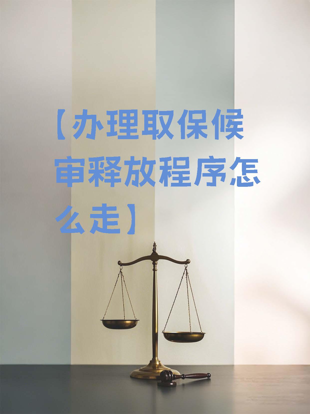 办理条件严格程度(严格审批程序是病句吗?)