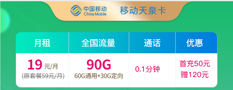 号卡流量卡故障维修特点特点(流量卡变成故障卡)