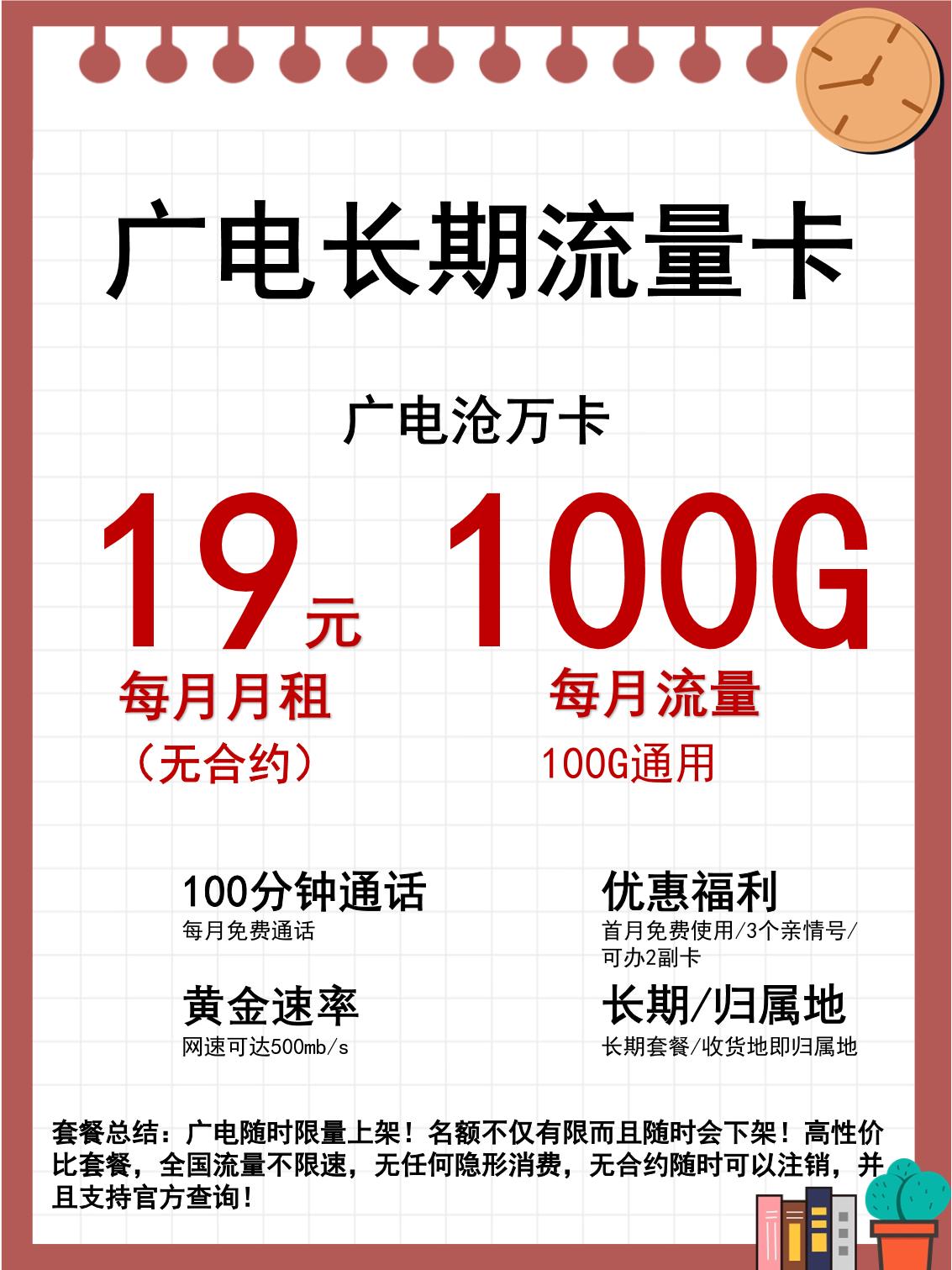 定向流量号卡流量卡(流量卡的定向流量)