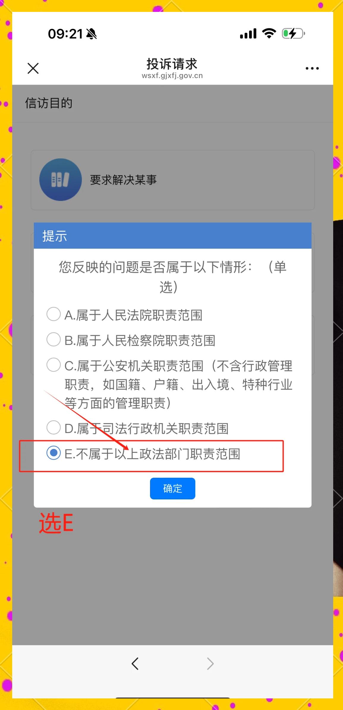 关于电销卡高频防封的反电诈法遵守的培训频率是多久？的信息