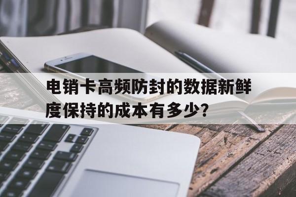 副号卡的实名信息可以修改吗？(手机号副卡实名认证可以改吗)