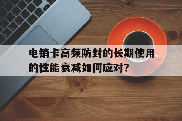5G网速(5g网速突然很慢)